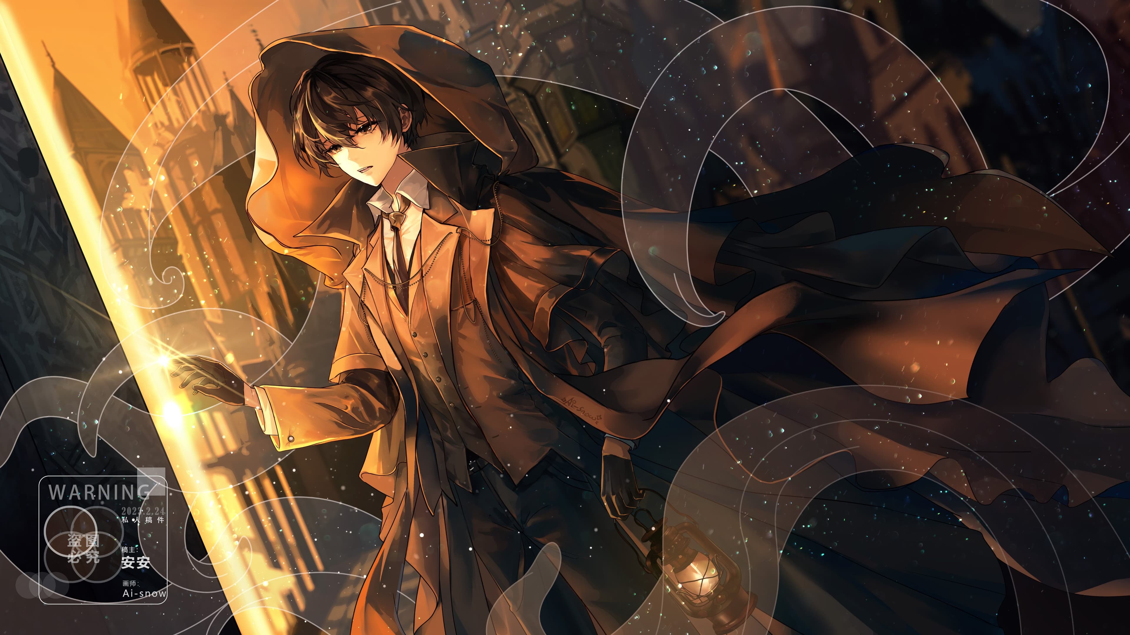 Lord of the Mysteries Anime
